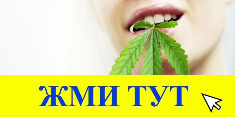 Купить наркотики в Домодедово